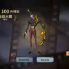 chi yip chan nic - @31867655129 - TikTok