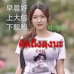 Chi Yip Lau - @chiyiplau - Instagram