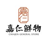 嘉仁鮮物-日式定食專門店 - @chiajen_store - Instagram