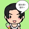 chiasiu林家秀 - @chiasiu林家秀 - TikTok