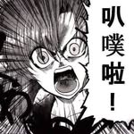 Chia-Heng Tseng - @chiahengtseng - Instagram