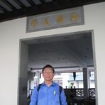 Chiang  Lim - Facebook