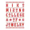 専門学校ヒコ・みづのジュエリーカレッジ - @hikomizuno - TikTok