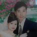 Điện Tử Chiến Chí - Facebook