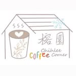 榕園小木屋 - @chihlee_coffeecorner - Instagram