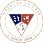 致理吃趣記🍽 - @chihleefoodie - Instagram