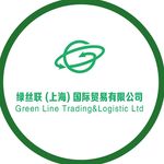 Green Line Trading&Logistic Ltd - @greenline_china - Instagram