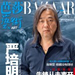 Harper's Bazaar Art CHINA - @bazaarartmagazine - Instagram