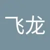 China_Long - @user8596138749879 - TikTok