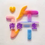 Ching Hui Koh - @chinghui918 - Instagram