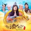 chingkong - @chingkong30 - TikTok