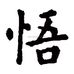 Ching Liu - Facebook