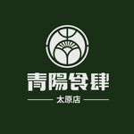 青陽食肆太原店 - @chingyangcafe - Instagram
