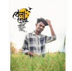 Chinmay Chatterjee - Facebook