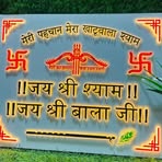 Chirag Batra - Facebook
