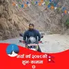 chiran738joshi - @chiran738joshi - TikTok