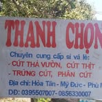 Chon Ho - Facebook