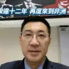 chong Kong - @chungchan01 - TikTok