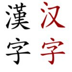 Chong Long Wong - @theartofasians - Instagram