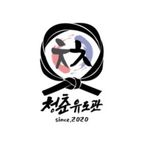 🥋청춘유도관 김천점(6호점)🥋 - @chung__choon - Instagram