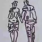 Choy CM - @choychanmun - Instagram