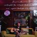 Chris' Cover - Facebook