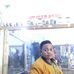 Doreen Chris - Facebook