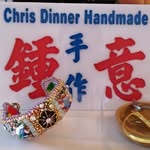 Chris Dinner Handmade - @chrisdinnerhandmade - Instagram
