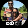 Chrishanthani Gamage - @chrishanthanigamage - TikTok