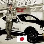 Habel Chris - Facebook