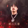 Kristopher Nava - @oficialkrisnava - TikTok
