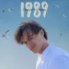 Conrad_edits - @chris_briney1 - TikTok
