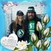Christine Therien - Facebook