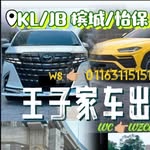 Chris Yeong - @wz_carrental - Instagram