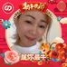 Chris Yeong - Facebook