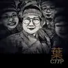 Chris YIP - @chris.yip1 - TikTok