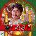 Zakir Ali Zardari - Facebook