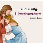 Ashwin sangeetha - @christinaaaron20 - Instagram