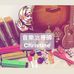 音樂治療師 Christine Chow - Facebook