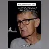 Christopher Dill - @christopherdill35 - TikTok