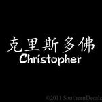 Christopher Hamm - @chrishamm456 - Instagram