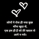 Christopher Mathews - @shayari_.kavita - Instagram