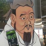 Christopher Spina, CEC - @hhichef - Instagram