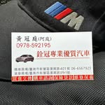 銓冠汽車 - @chuan_kuan_car - Instagram