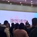 林初阳 - Facebook