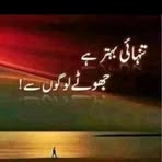 Monda Chak - Facebook