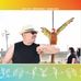 Chuck Russo - Facebook