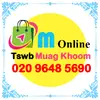 CHUE HER - @maiv.tswb88 - TikTok