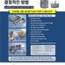 Chul Rok  Lim - Facebook