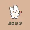 培根蛋吐司🍞 - @huangchunling6 - TikTok